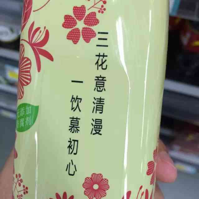 ai手册凉茶文案