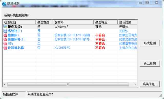 详尽解析：如何查看剪映AI创作次数及使用统计信息