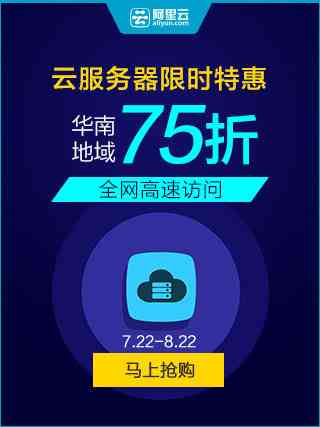 杭州苹果分公司智能写作助手：免费提供人工智能搜索与信息整理服务