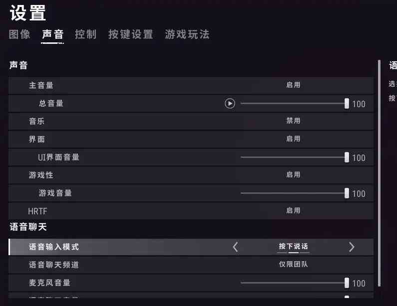 吃鸡经典语音：如何设置常用语音大全及经典台词包