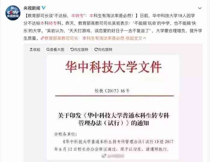 江省大学生写作领航杯：人工智能论文应用能力大赛