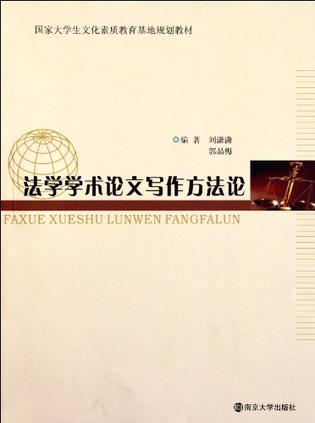 江省大学生写作领航杯：人工智能论文应用能力大赛