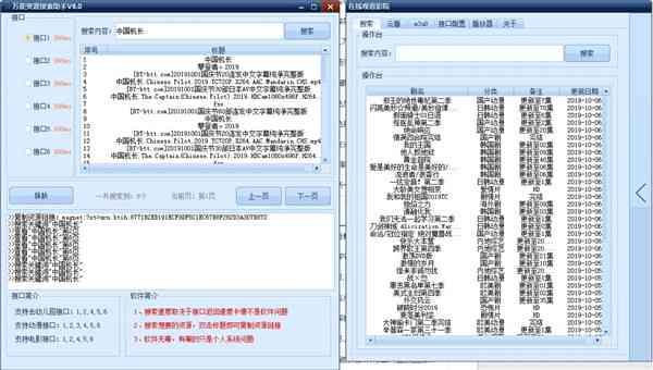 全方位升级！文库助手v2.0——一站式解决文献搜索、管理、及分析需求