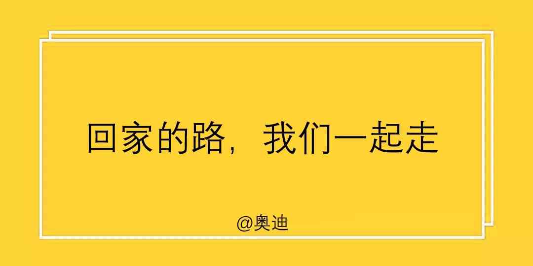 全面攻略：AI中秋朋友圈文案创意指南与热门话题汇编