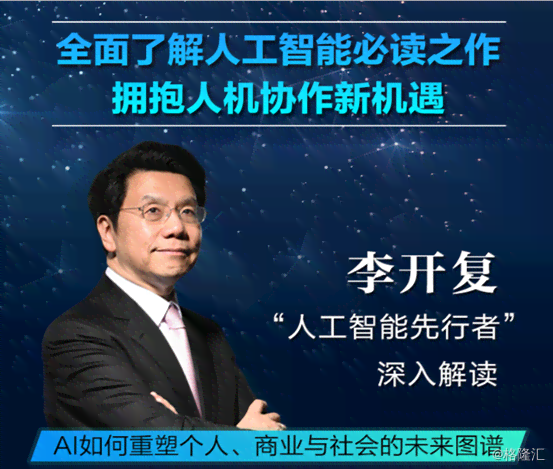 AI代替人类工作，人去干什么？探讨AI取代职位后的职业转变