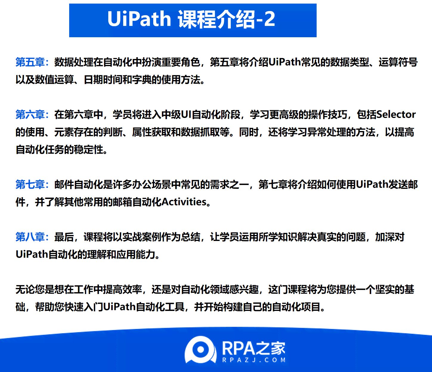 最新揭秘：智能写作培训工具中的骗局真相