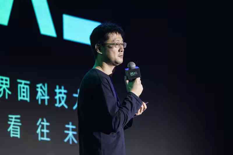 人工智能先锋小冰公司CEO李笛：引领商业未来，探索人工智慧新领域