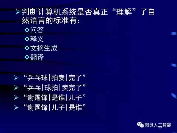 小冰：源自哪里的人工智能平台及其技术发展与应用解析