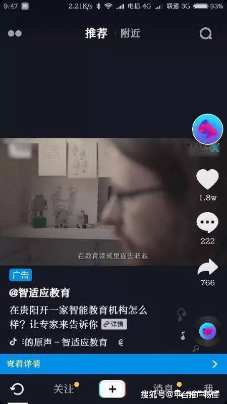 抖音ai特效朋友圈文案怎么写吸引人且好看，抖音ai特效怎么弄？