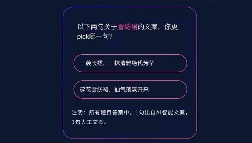 AI智能文案助手：免费小程序生成创意文章、营销文案及多样化内容解决方案