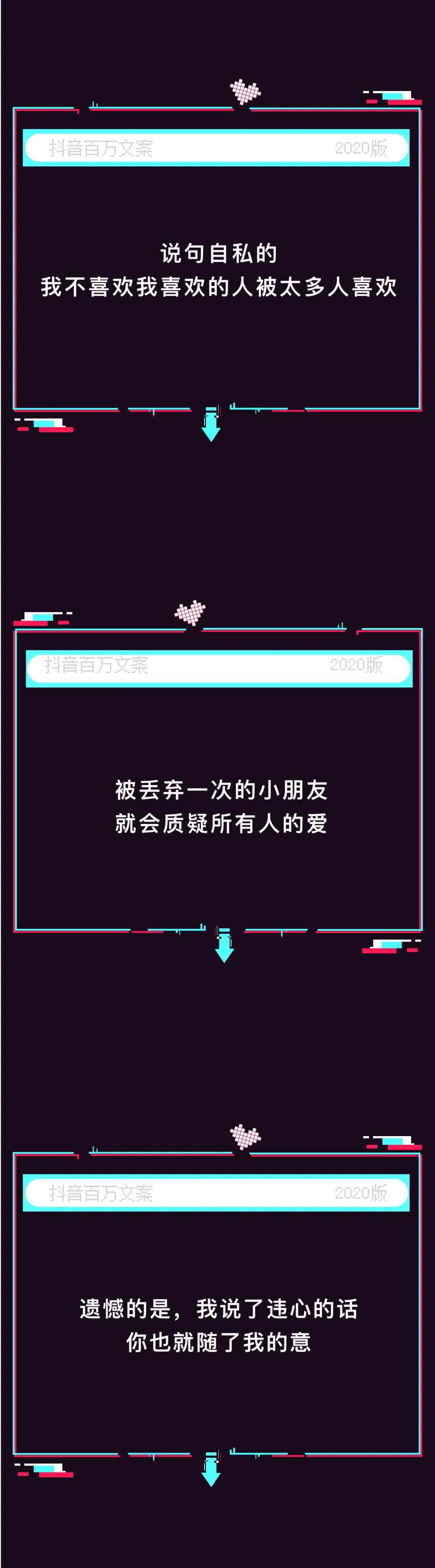 抖音文案ai语音