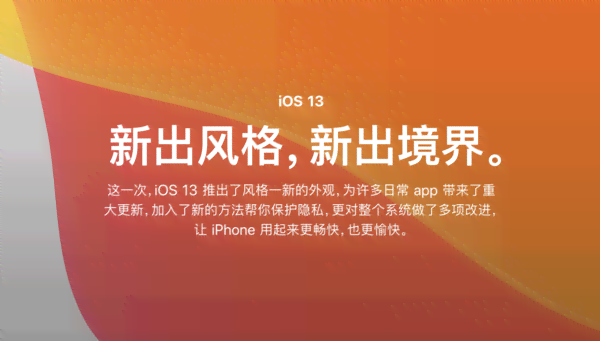 iOS文案：全面解析iOS15系统更新亮点与特色功能