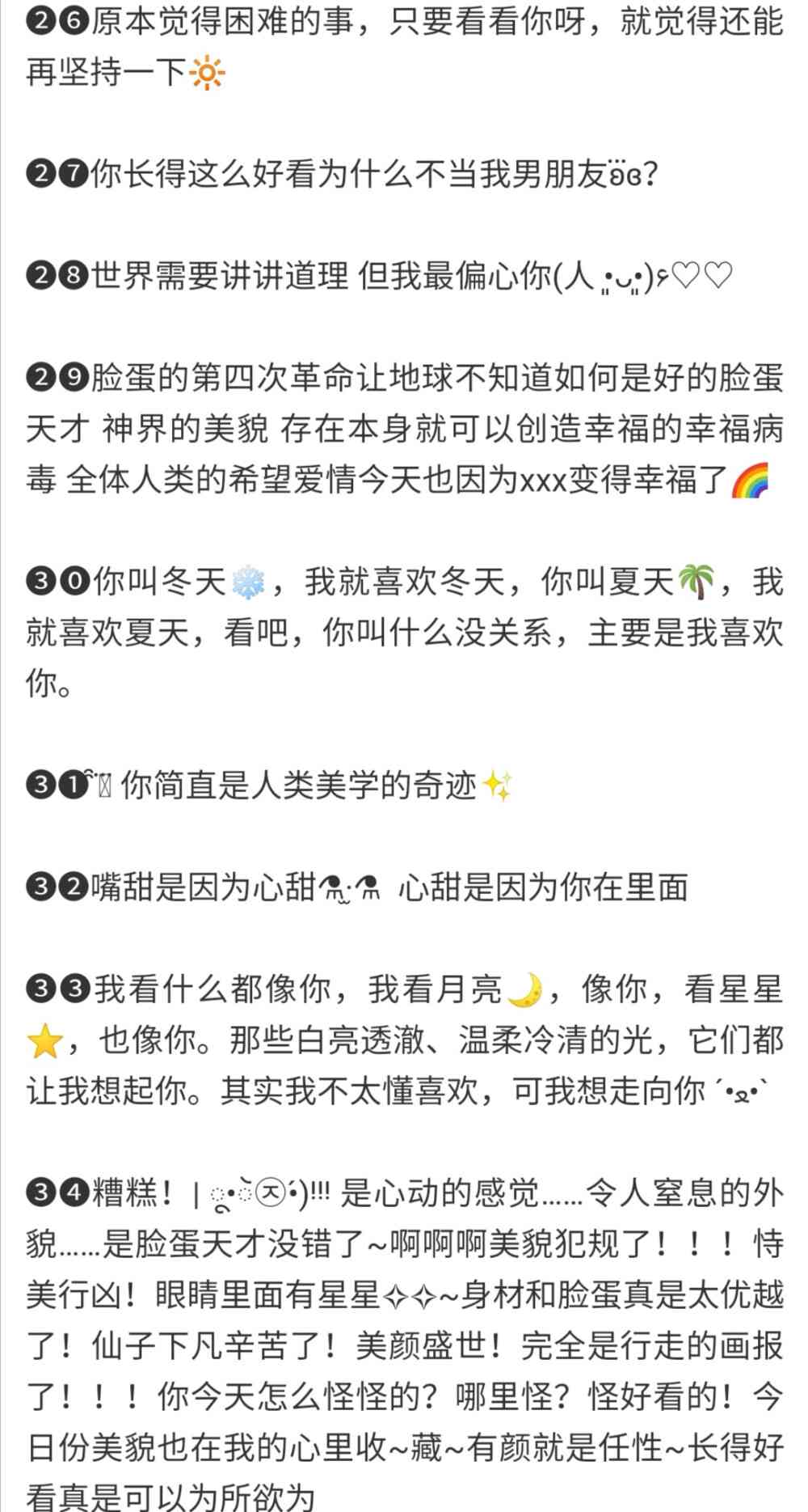 精选朋友间的心灵鸡文案：经典句子汇编，暖我们心灵