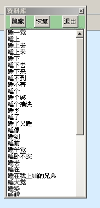 官方最新版中文写作软件电脑，免费获取最新电脑写作工具链接