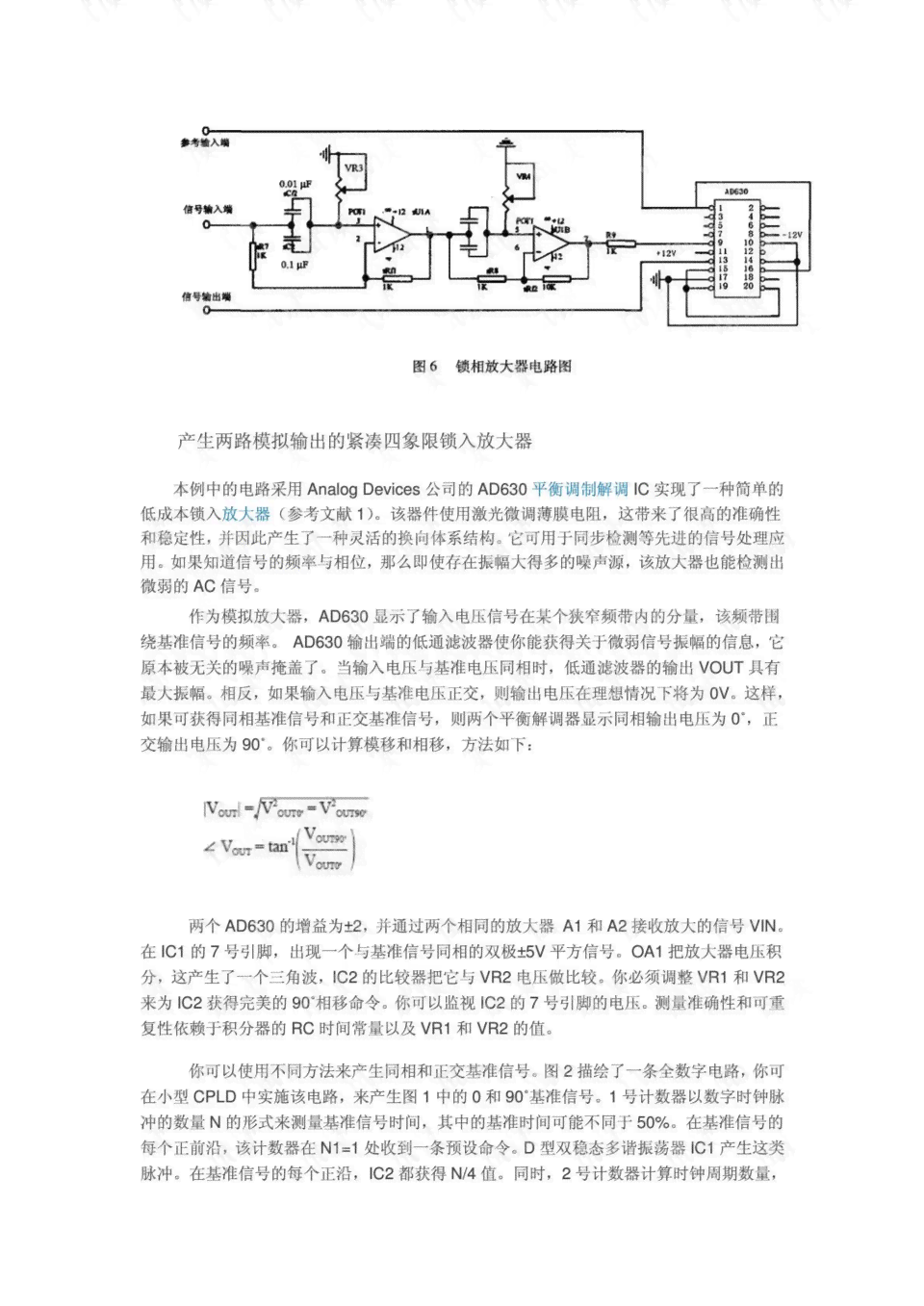 AI设计包装盒实训报告撰写指南：涵步骤、技巧与案例分析