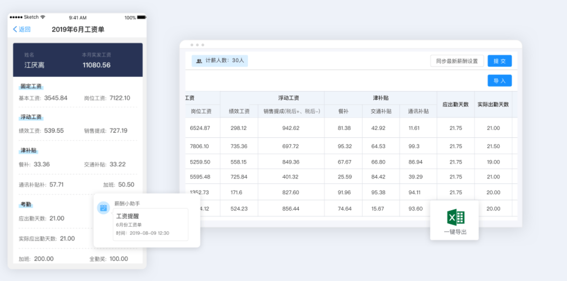 智能一键自动生成信息文写作平台：大型科技公司旗下免费自动写作软件网站