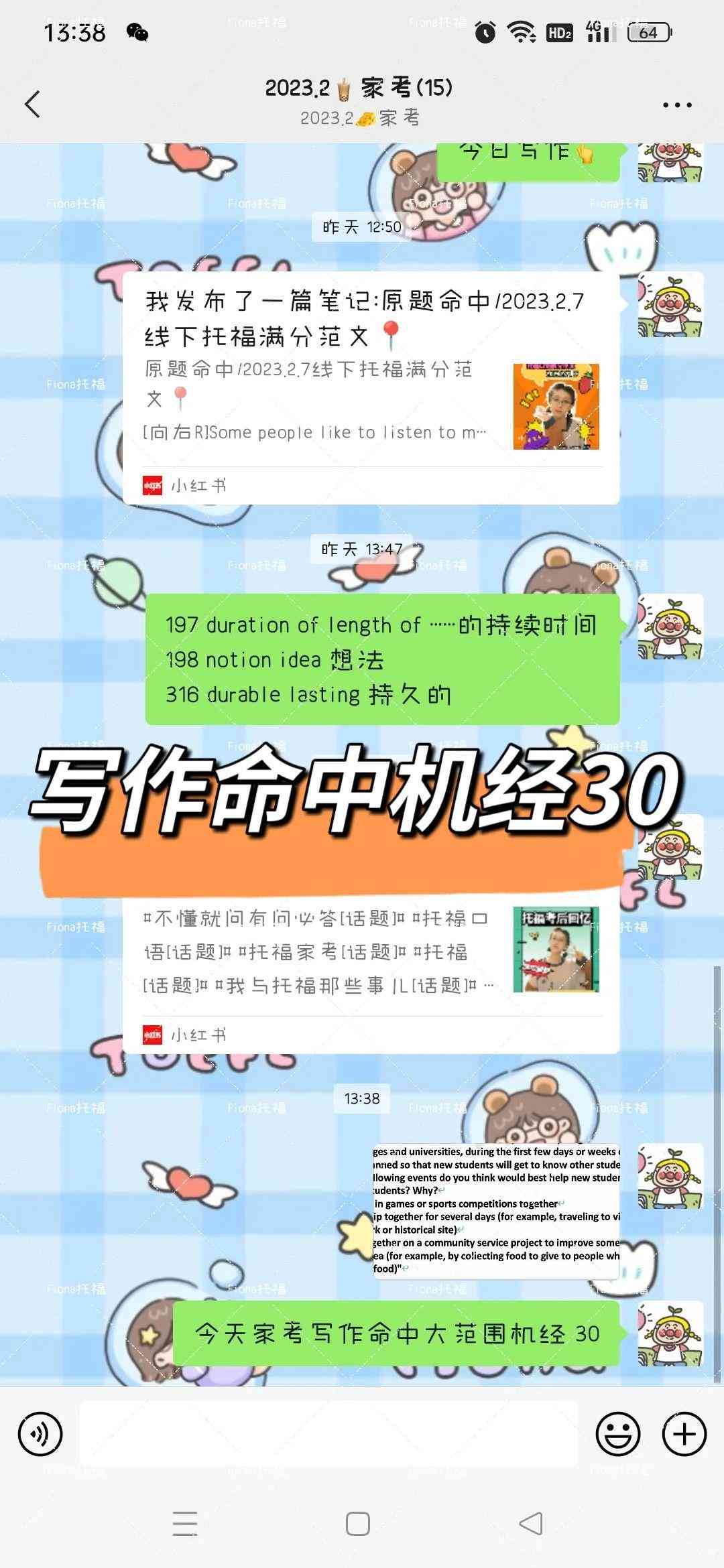 盘点2023年热门AI写作软件及网站：一网打尽在线智能写作工具