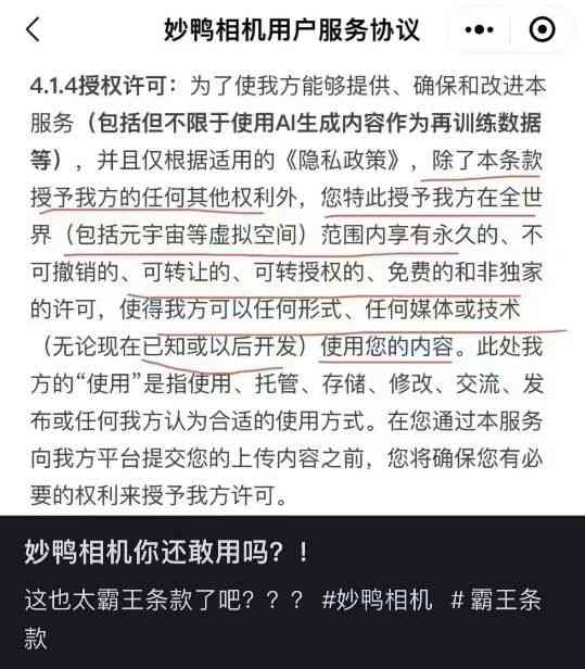 如何用AI文案修改文案格式及内容，保持格式不变