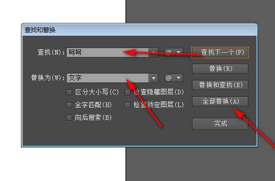 怎么使用AI工具修改和改写文章内容：轻松编辑文字的技巧与方法