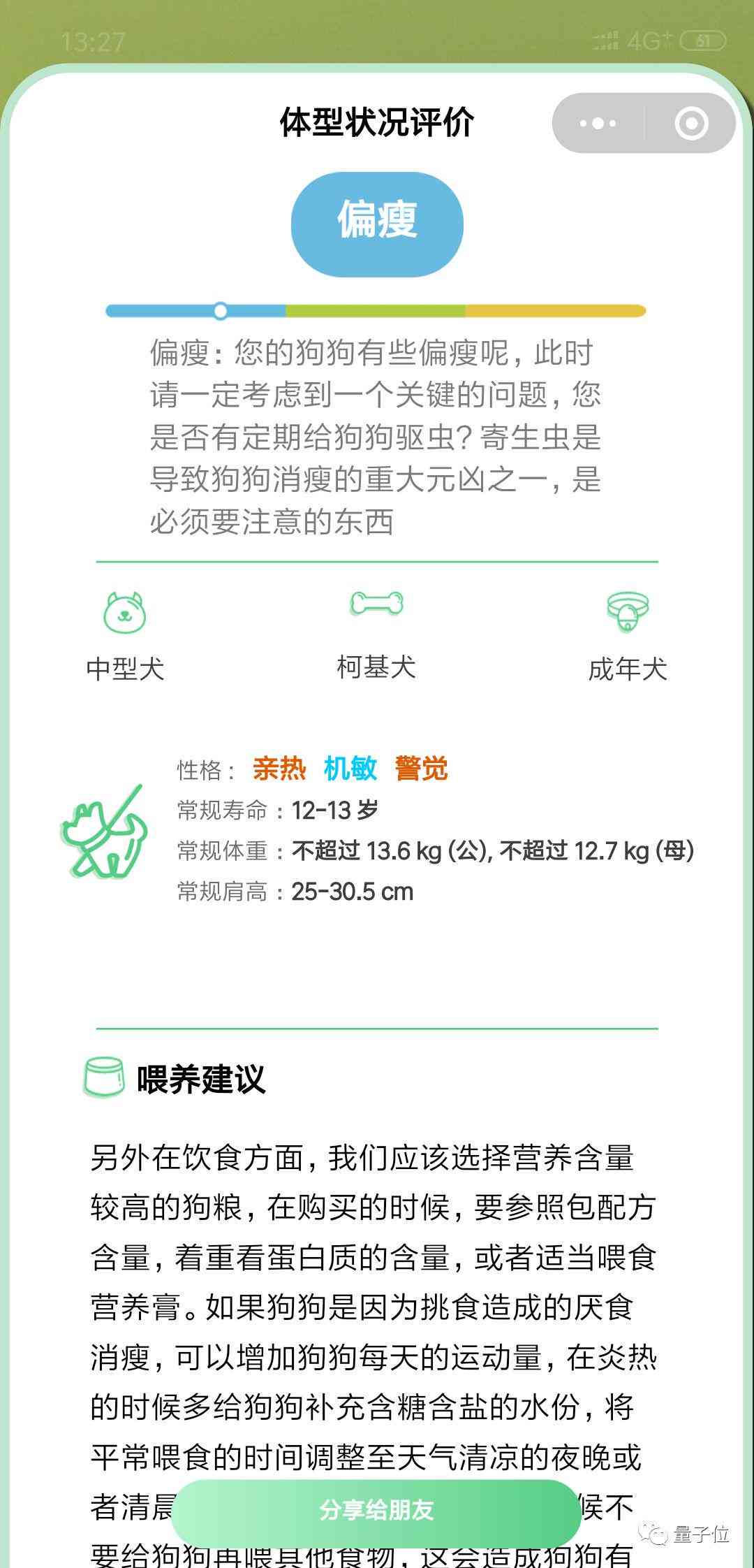 如何用ai文案修改文案