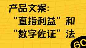 AI企业文案英文怎么说：如何用英文撰写吸引人的AI公司传文案