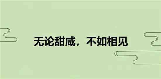 成语的文案：唯美短句、治愈爱情，适配歌曲精选与创作灵感指南