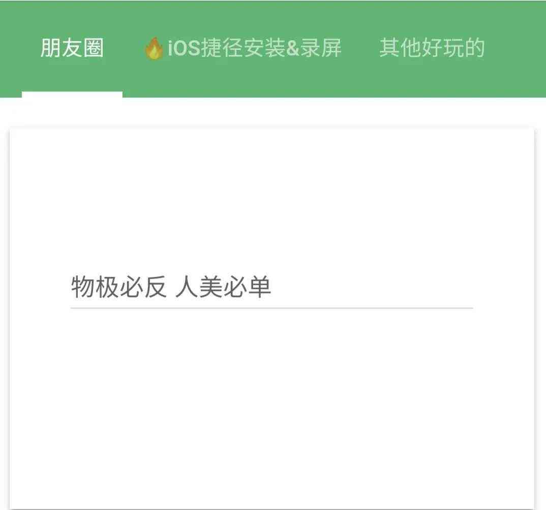 智能AI文案生成器：一键解决文章撰写、营销推广、创意内容等多场景需求