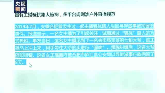 大家好！今天主播带来实用技巧：如何用产品打造直播间欢迎你们的文案