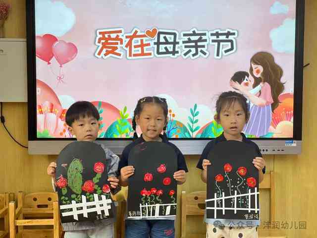 日阳光里，我们与幼儿共度快乐时光：一起在幼儿园书写孩子们的日文案