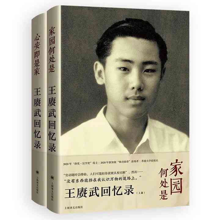 若若作家：中国当代文学新秀，作品精选作家网