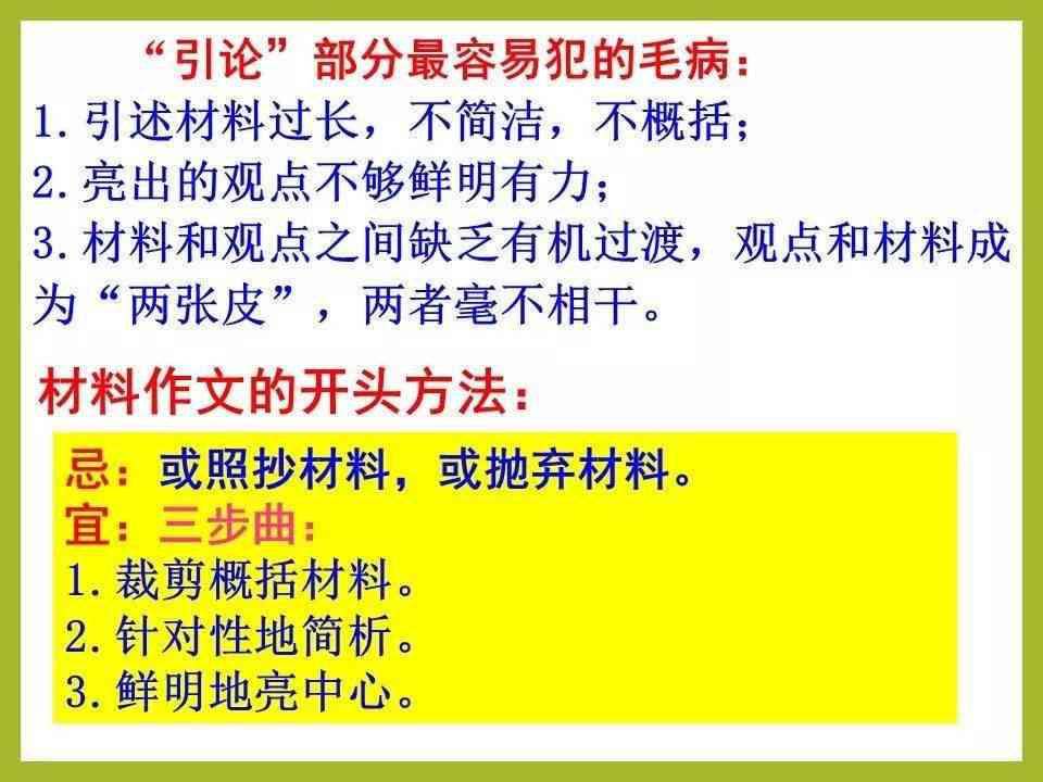 直播文案怎么写模板吸引人范文及写作技巧