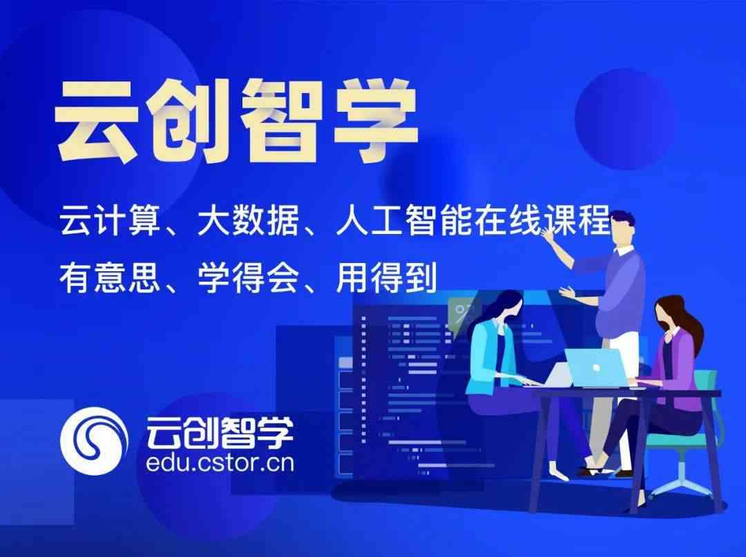 ai人工智能文案怎么用的