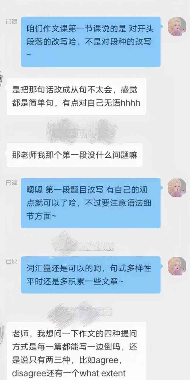 雅思备考神器：羊驼推荐自动写作软件，一键助力写作提升