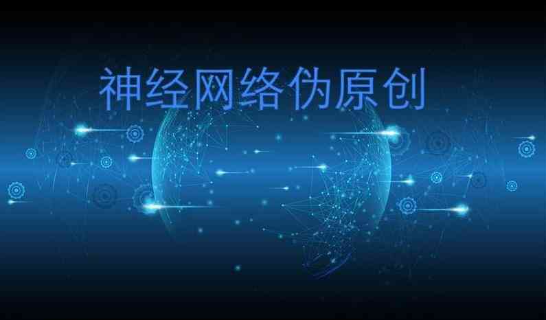 ai文案自动生成器-ai文案生成器免费版