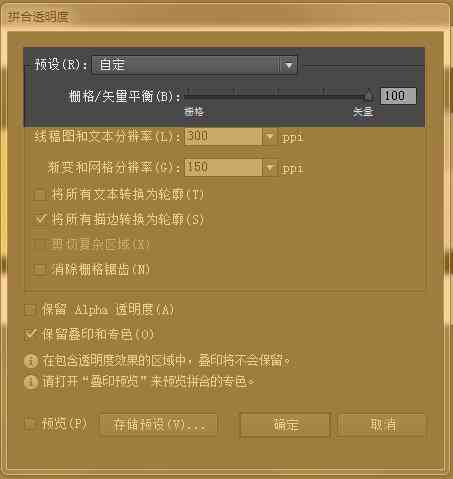 illustrator参考文献：Adobe Illustrator论文引用与参考线应用研究