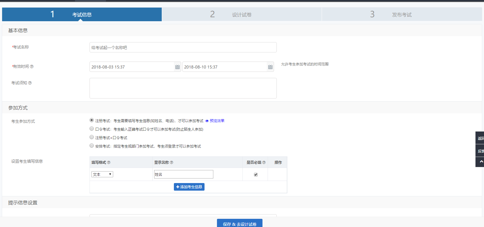 杭州智能科技有限软件公司分享：哪些好用的免费文章自动续写生成器网站推荐