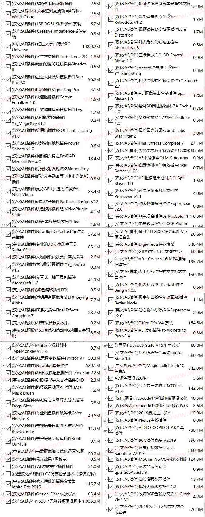 脚本插件全攻略：在哪找到完整文件、安装教程及使用方法合集