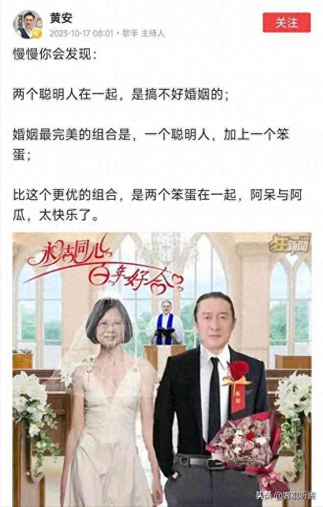 婚纱照ai照片生成发圈文案