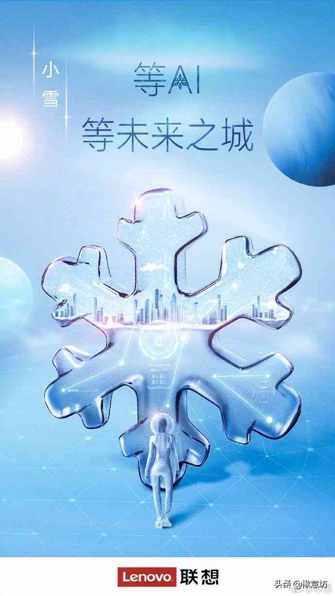 全面收录初雪文案短句：创意句子、诗意表达与暖福精选集