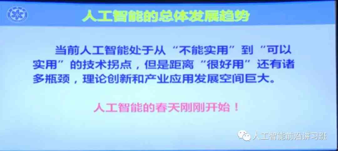 AI文案重写没有逻辑性：如何提升AI智能重写文案的逻辑性