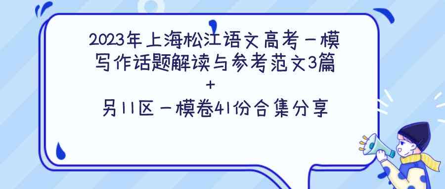 2023年度写作软件手机版评测：功能对比、用户评价及指南