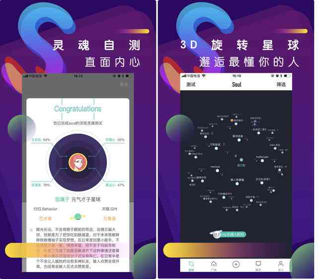 全面盘点：主流AI智能创作海报软件一览及功能特色解析