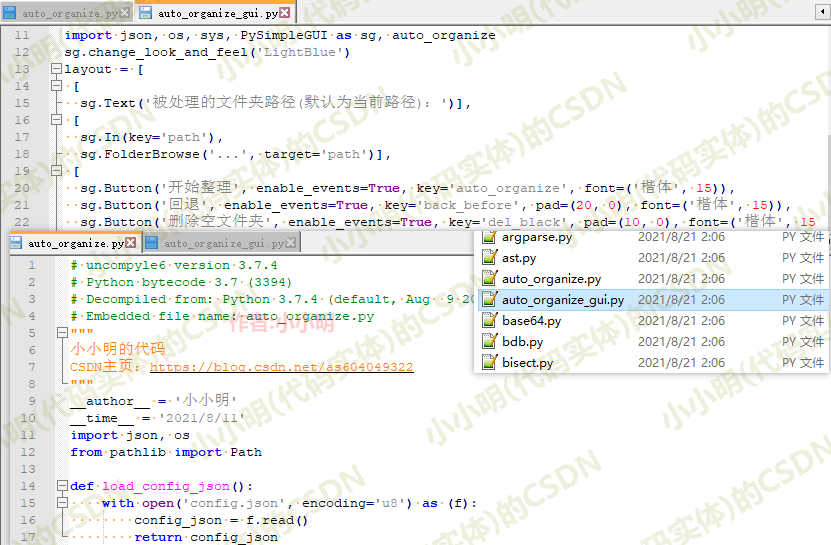 AI脚本编写指南：从基础入门到高级实践，全方位解决编写与优化问题