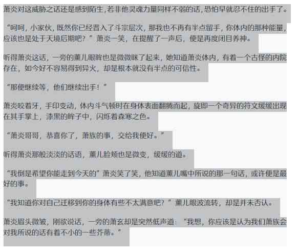 ai文章写作项目怎么做得好与详细步骤解析