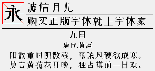 三种字体设计软件创作工具推荐：哪些写作字体生成软件更值得免费使用？