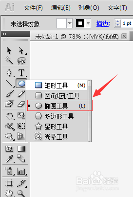 分镜头脚本生成器ai免费：软件与设计工具