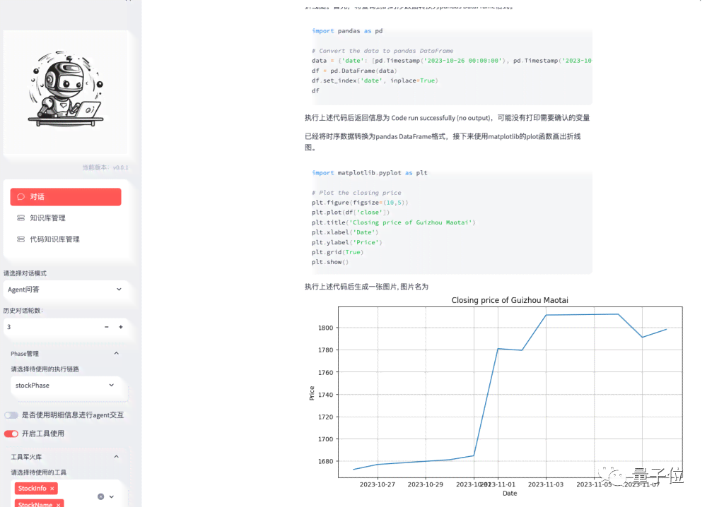 AI智能脚本编程软件：一键自动化编程，助力高效开发与优化