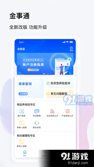 全面揭秘：秘塔AI搜索功能及用户常见疑问解答