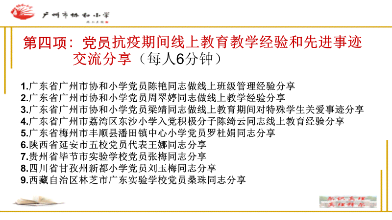 深度调研报告：发掘家乡魅力，讲述新疆故事，全面展示新疆风情与文化传承