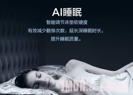 AI发明床垫文案：智能床垫创新者之作，颠覆睡眠体验